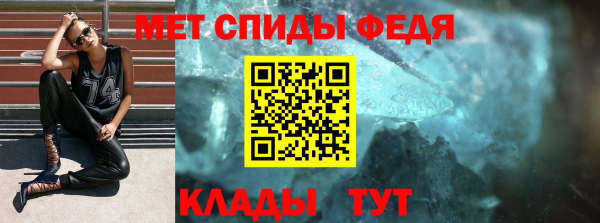 Амфетамин  АМФ  Ярославль  Амфетамин VHQ  Вход с VPN 