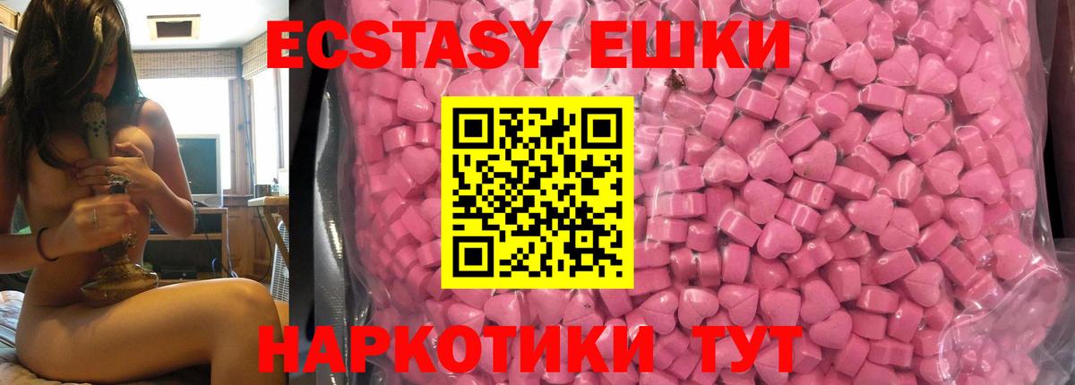 Экстази Cube Ярославль