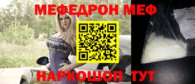 MESCALINE Кунгур