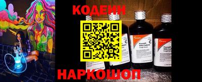 MESCALINE Кунгур