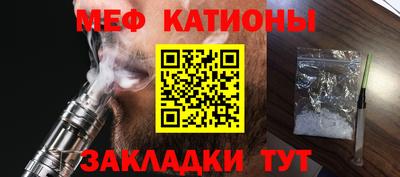 MESCALINE Кунгур