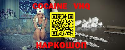 MESCALINE Кунгур