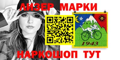 MESCALINE Кунгур