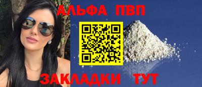 наркотики Ливны