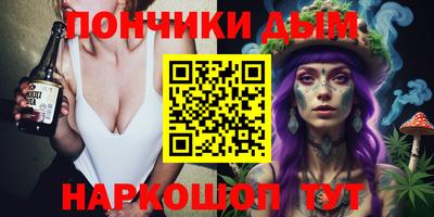 MESCALINE Кунгур