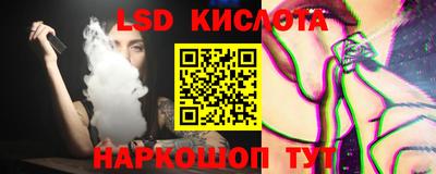 MESCALINE Кунгур