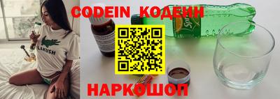 MESCALINE Кунгур