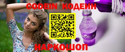 MESCALINE Кунгур