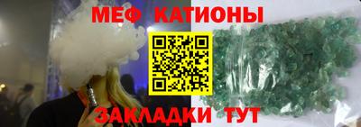 MESCALINE Кунгур