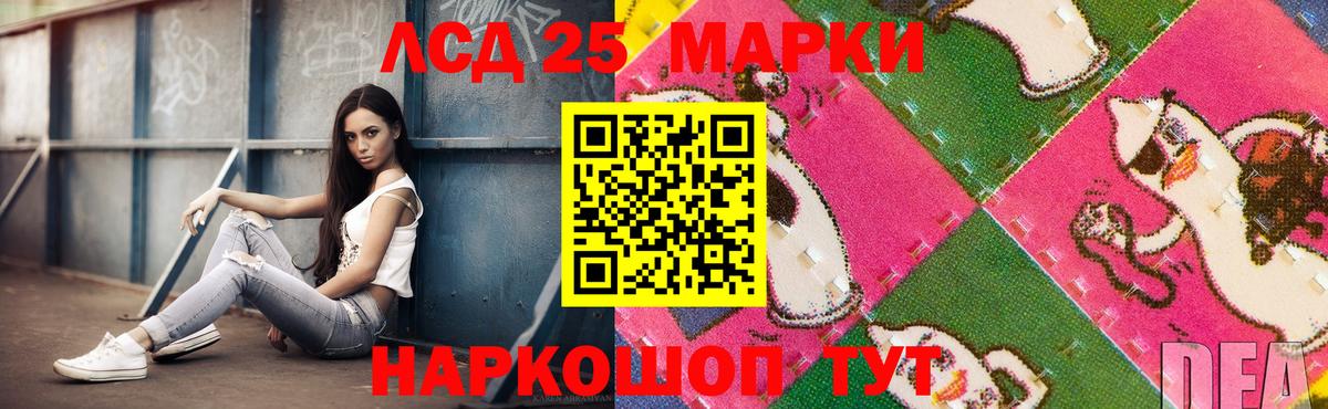 ЛСД экстази  Лсд 25 экстази ecstasy  LSD-25 экстази ecstasy  Вход с VPN  Ярославль 
