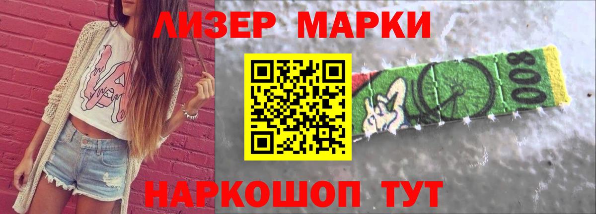 LSD-25 экстази кислота Ярославль