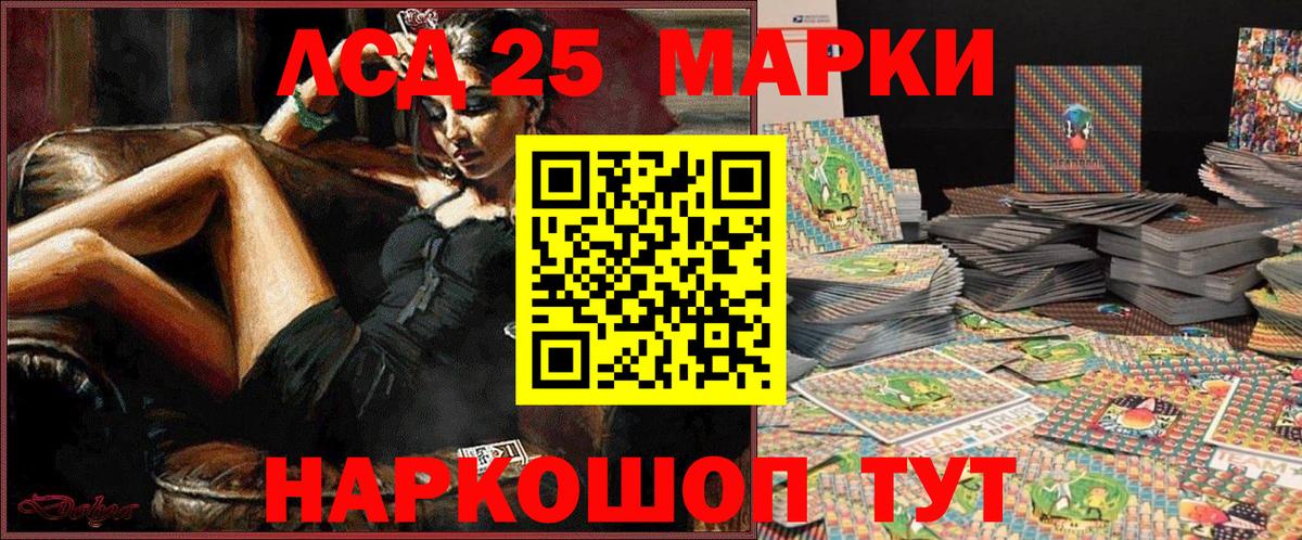 Марки NBOMe 1500мкг  Вход с VPN  Марки NBOMe 1500мкг  Наркотические марки  Ярославль 